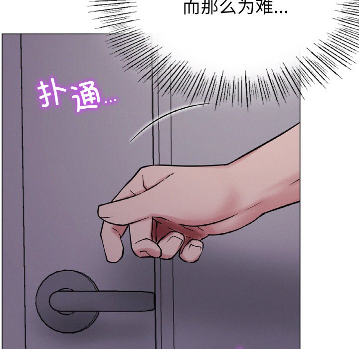 [韩国漫画] 屋檐下的光 剧情,熟女人妻#[172P]-148