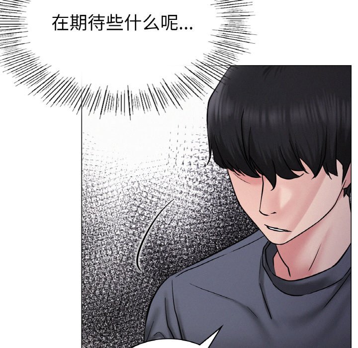 [韩国漫画] 屋檐下的光 剧情,熟女人妻#[172P]-154