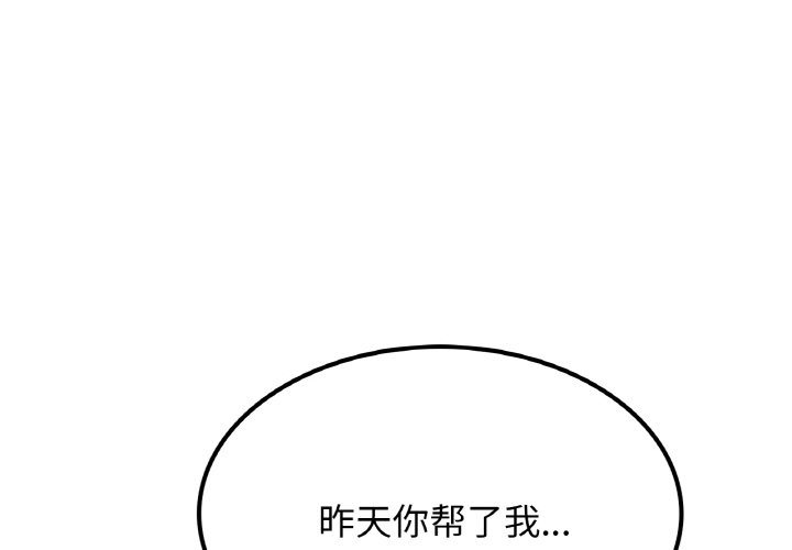 [韩国漫画] 屋檐下的光 剧情,熟女人妻#[172P]-4