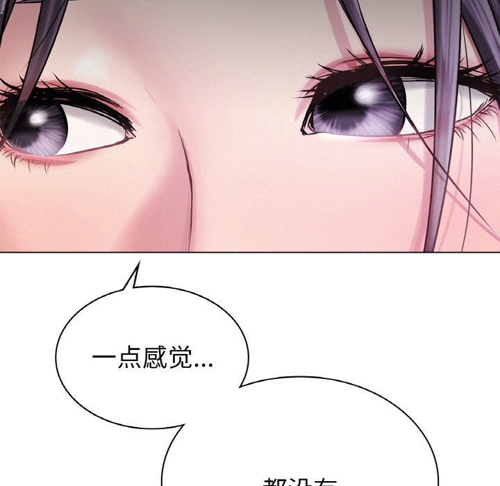 [韩国漫画] 屋檐下的光 剧情,熟女人妻#[172P]-67