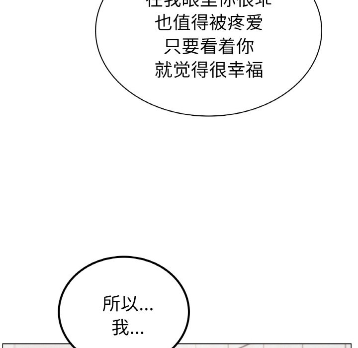 [韩国漫画] 屋檐下的光 剧情,熟女人妻#[172P]-75