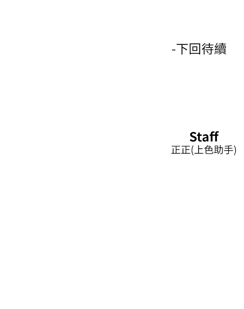 [韩国漫画] 友情万睡 爱情,巨乳大奶#[13P]-13