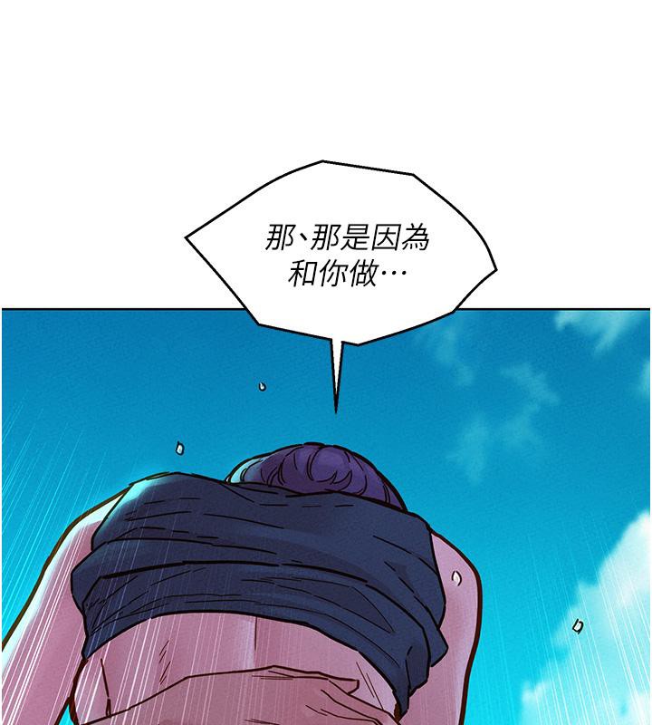 [韩国漫画] 友情万睡 爱情,巨乳大奶#[131P]-7