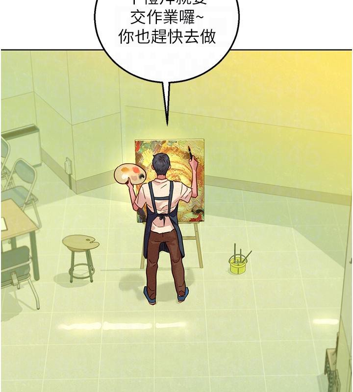 [韩国漫画] 友情万睡 爱情,巨乳大奶#[131P]-81