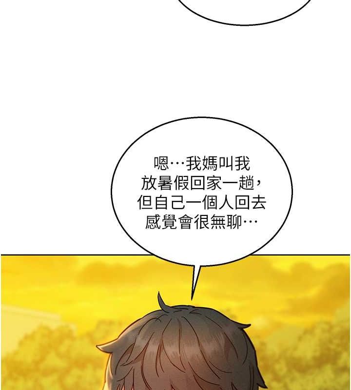 [韩国漫画] 友情万睡 爱情,巨乳大奶#[126P]-17