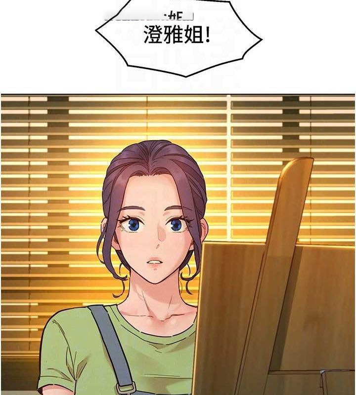 [韩国漫画] 友情万睡 爱情,巨乳大奶#[112P]-68