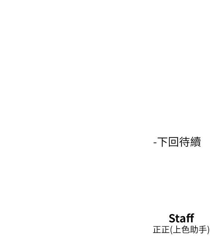 [韩国漫画] 友情万睡 爱情,巨乳大奶#[112P]-112