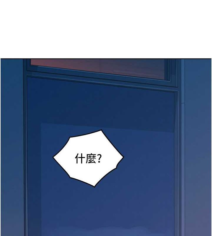 [韩国漫画] 友情万睡 爱情,巨乳大奶#[112P]-2