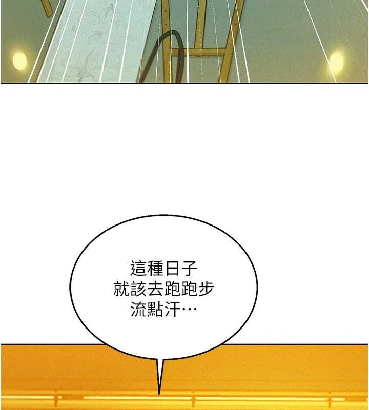 [韩国漫画] 友情万睡 爱情,巨乳大奶#[112P]-49