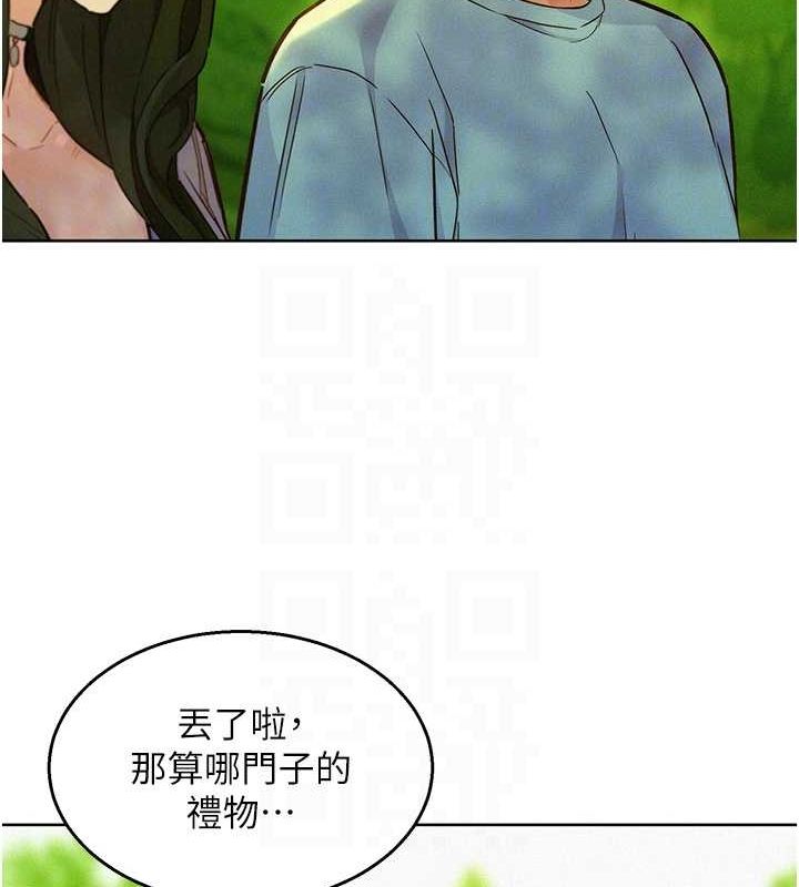 [韩国漫画] 友情万睡 爱情,巨乳大奶#[112P]-73