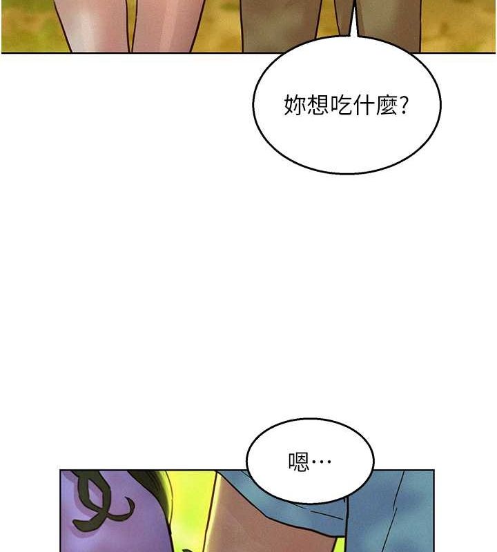 [韩国漫画] 友情万睡 爱情,巨乳大奶#[112P]-81
