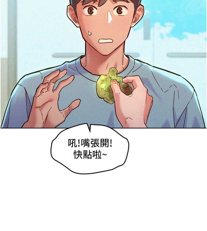 [韩国漫画] 友情万睡 爱情,巨乳大奶#[112P]-94