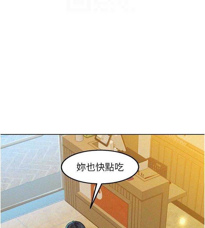 [韩国漫画] 友情万睡 爱情,巨乳大奶#[112P]-98