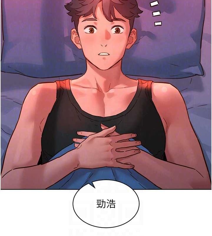 [韩国漫画] 友情万睡 爱情,巨乳大奶#[100P]-84