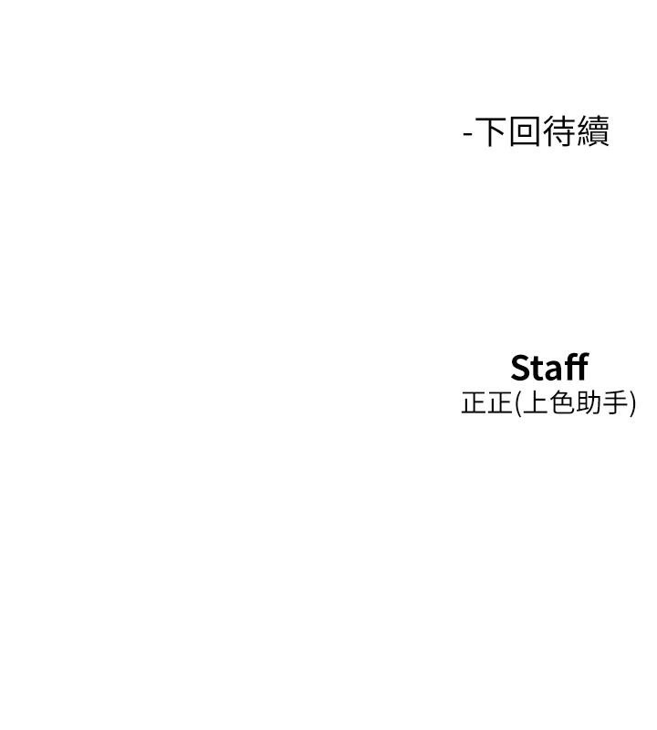 [韩国漫画] 友情万睡 爱情,巨乳大奶#[129P]-129