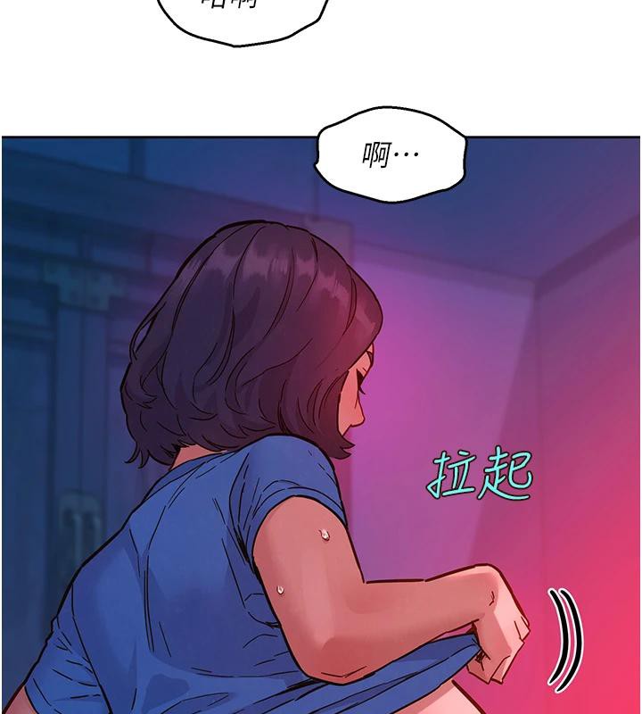 [韩国漫画] 友情万睡 爱情,巨乳大奶#[129P]-38