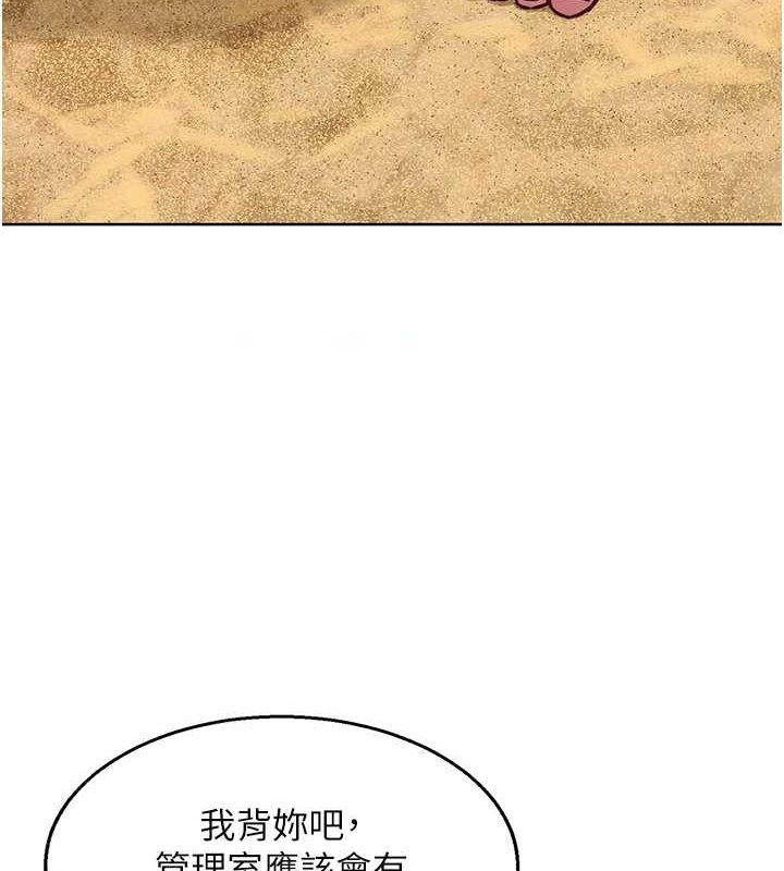 [韩国漫画] 友情万睡 爱情,巨乳大奶#[112P]-32