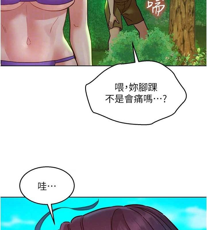 [韩国漫画] 友情万睡 爱情,巨乳大奶#[112P]-67
