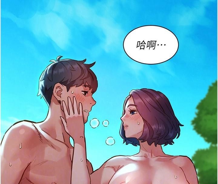 [韩国漫画] 友情万睡 爱情,巨乳大奶#[101P]-47