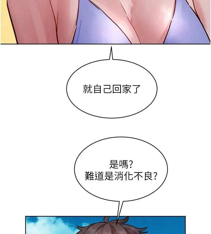 [韩国漫画] 友情万睡 爱情,巨乳大奶#[101P]-98