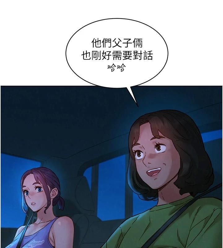 [韩国漫画] 友情万睡 爱情,巨乳大奶#[89P]-37