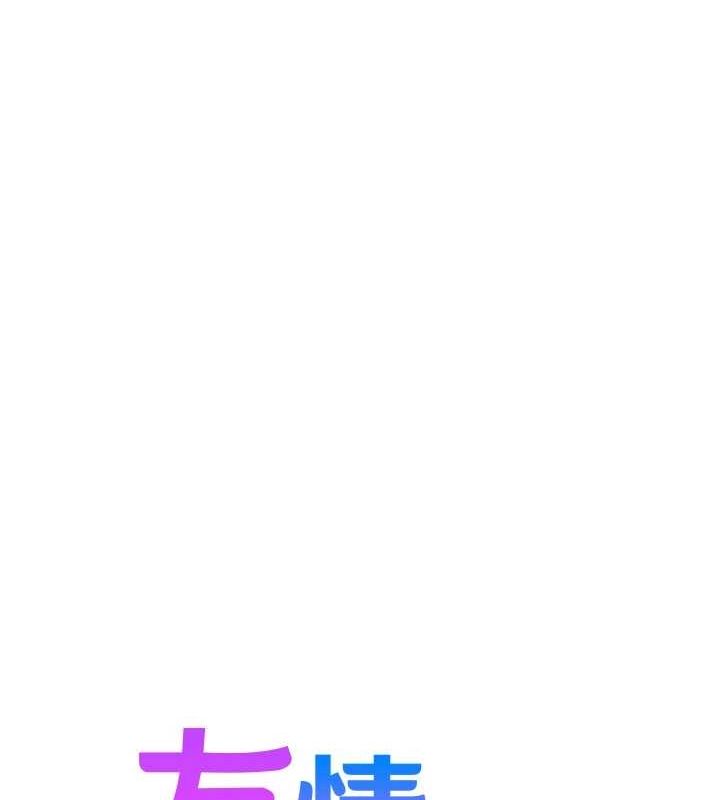 [韩国漫画] 友情万睡 爱情,巨乳大奶#[105P]-21