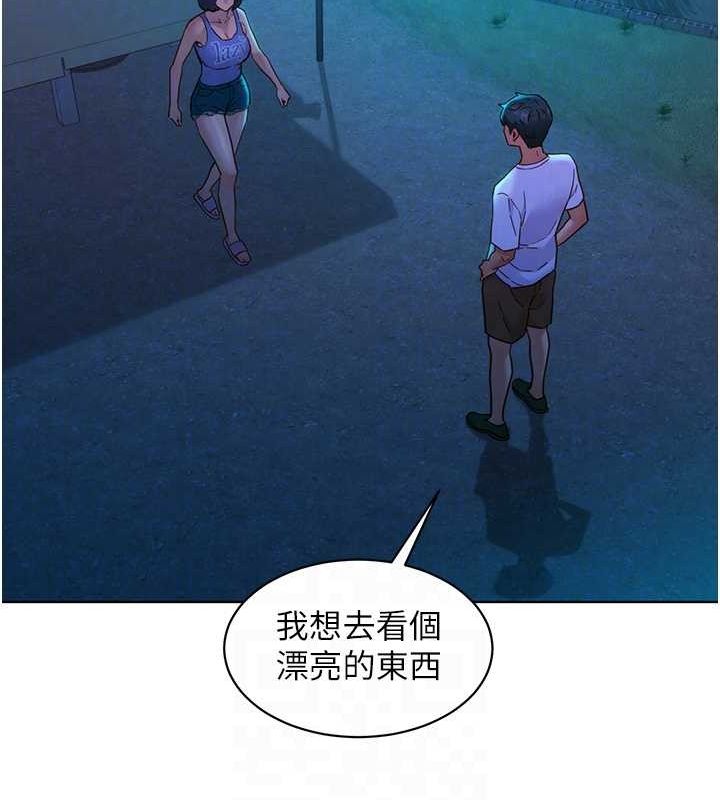 [韩国漫画] 友情万睡 爱情,巨乳大奶#[105P]-36