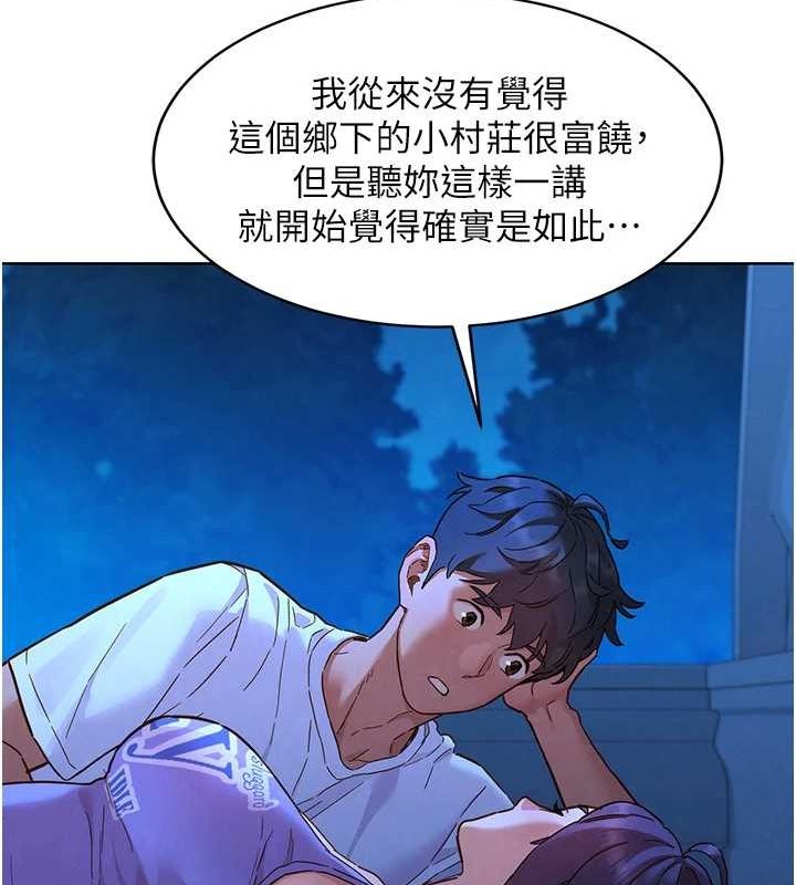 [韩国漫画] 友情万睡 爱情,巨乳大奶#[105P]-65