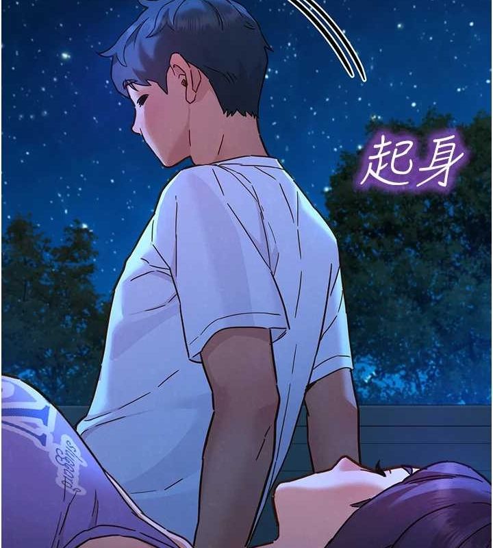 [韩国漫画] 友情万睡 爱情,巨乳大奶#[105P]-77