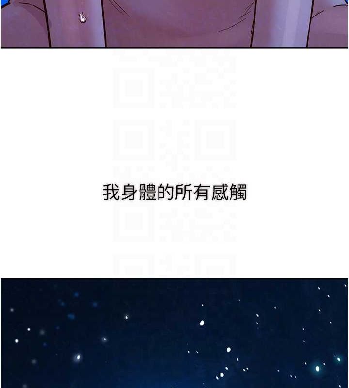 [韩国漫画] 友情万睡 爱情,巨乳大奶#[105P]-88