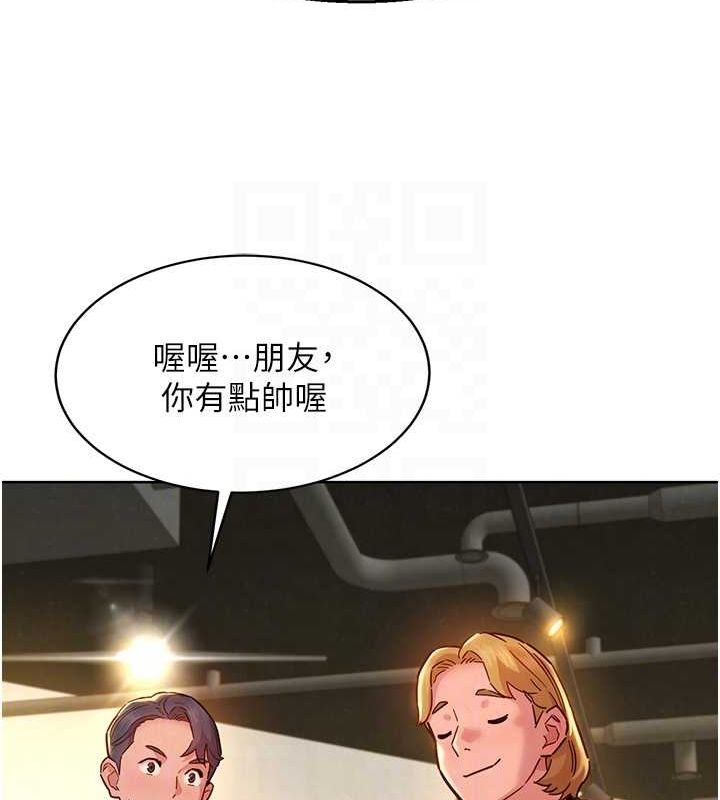 [韩国漫画] 友情万睡 爱情,巨乳大奶#[150P]-103