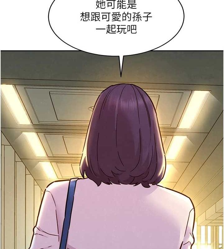 [韩国漫画] 友情万睡 爱情,巨乳大奶#[150P]-125