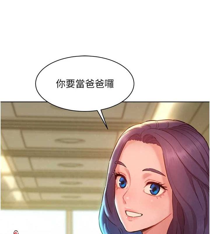 [韩国漫画] 友情万睡 爱情,巨乳大奶#[150P]-129