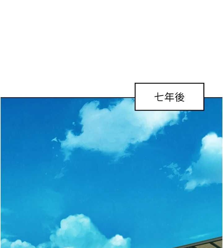 [韩国漫画] 友情万睡 爱情,巨乳大奶#[150P]-25
