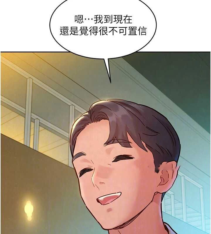 [韩国漫画] 友情万睡 爱情,巨乳大奶#[150P]-32