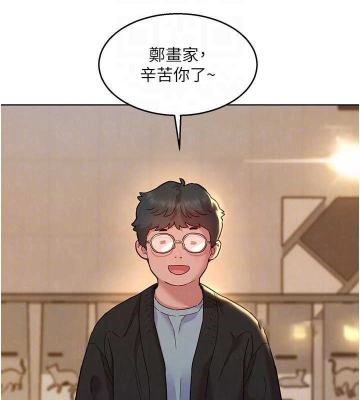 [韩国漫画] 友情万睡 爱情,巨乳大奶#[150P]-47