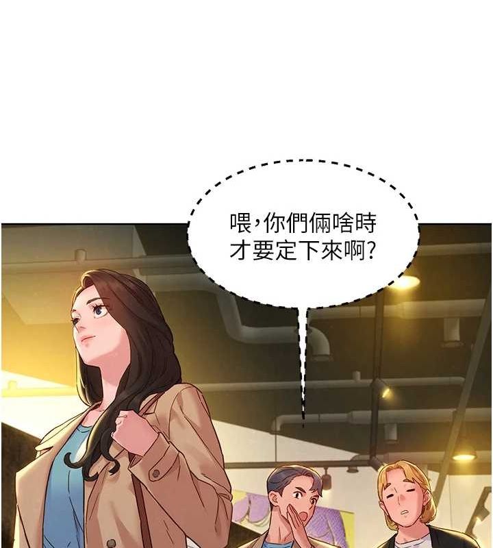 [韩国漫画] 友情万睡 爱情,巨乳大奶#[150P]-96