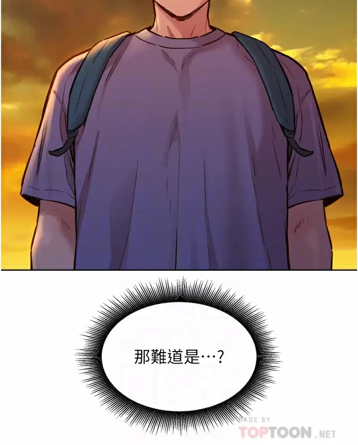 [韩国漫画] 友情万睡 爱情,巨乳大奶#[39P]-4