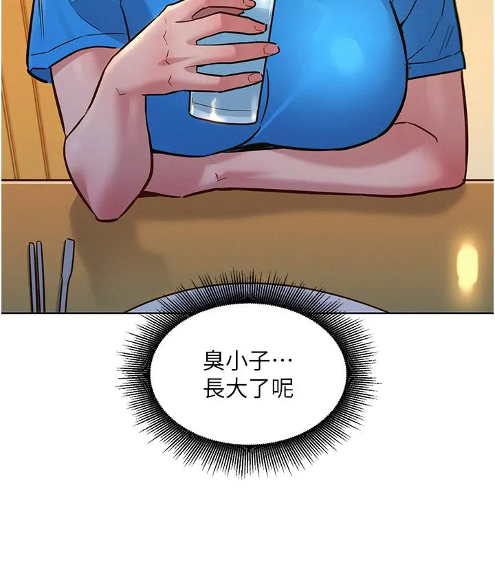 [韩国漫画] 友情万睡 爱情,巨乳大奶#[43P]-39