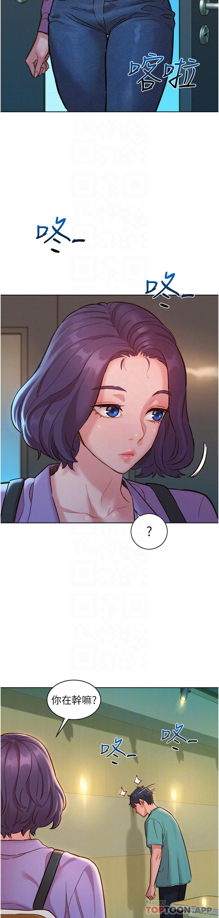 [韩国漫画] 友情万睡 爱情,巨乳大奶#[39P]-18