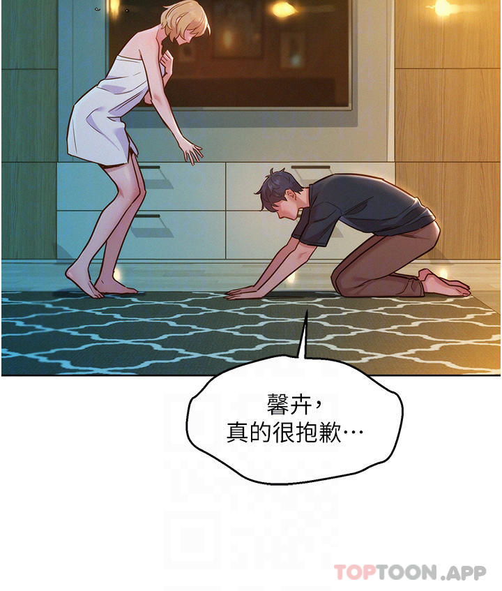 [韩国漫画] 友情万睡 爱情,巨乳大奶#[39P]-8