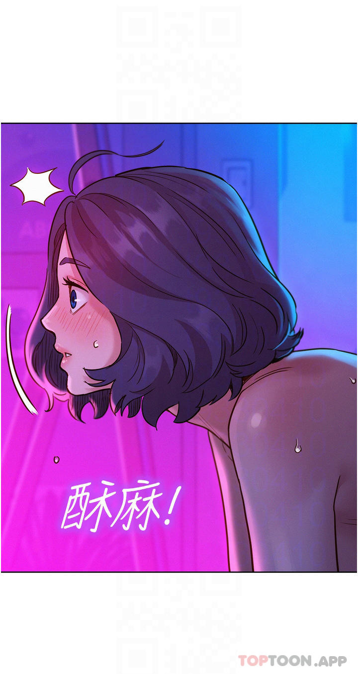 [韩国漫画] 友情万睡 爱情,巨乳大奶#[44P]-30