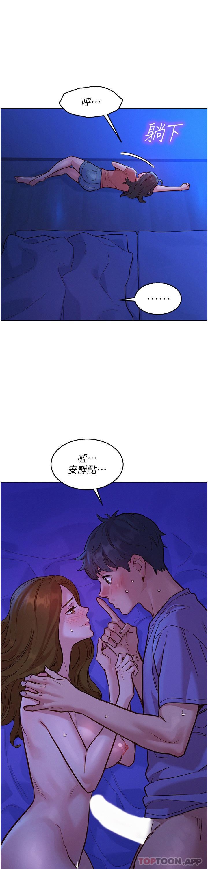 [韩国漫画] 友情万睡 爱情,巨乳大奶#[43P]-25
