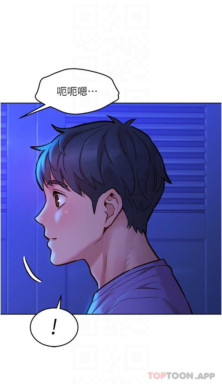 [韩国漫画] 友情万睡 爱情,巨乳大奶#[39P]-24