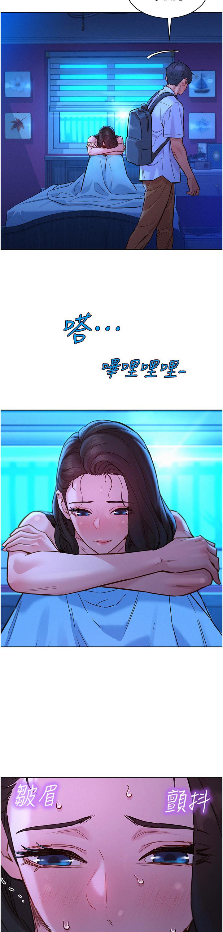 [韩国漫画] 友情万睡 爱情,巨乳大奶#[39P]-17