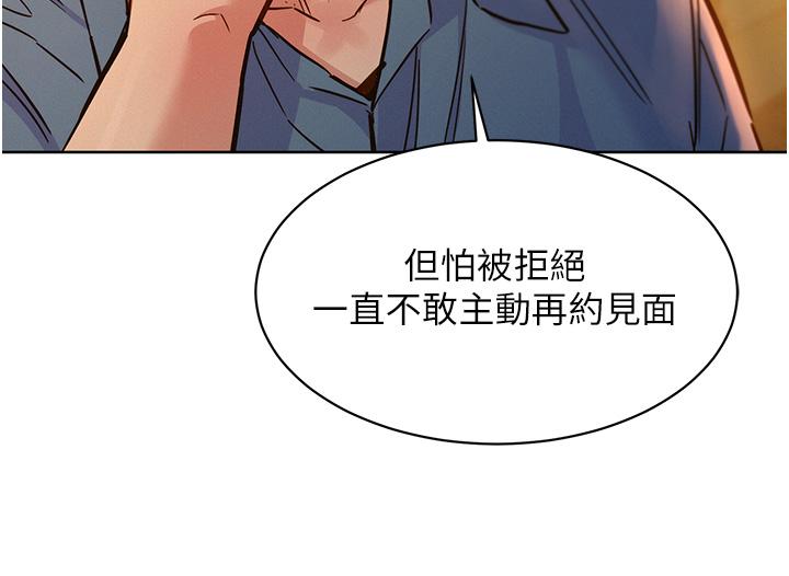 [韩国漫画] 友情万睡 爱情,巨乳大奶#[39P]-31