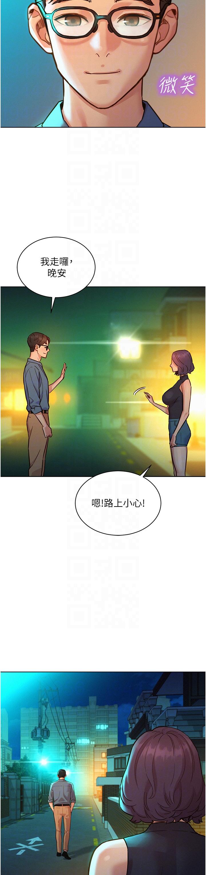 [韩国漫画] 友情万睡 爱情,巨乳大奶#[39P]-34