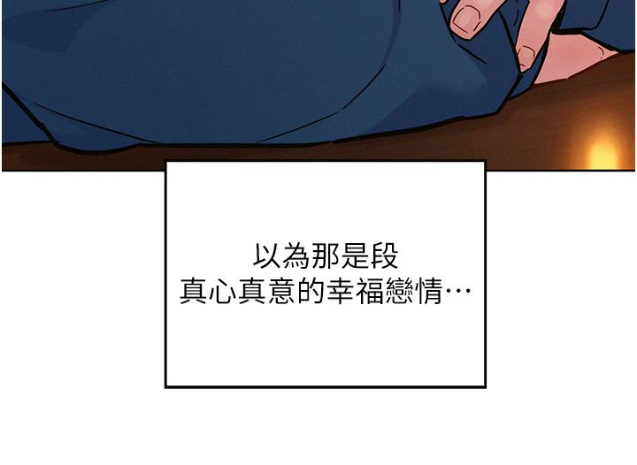 [韩国漫画] 友情万睡 爱情,巨乳大奶#[40P]-15