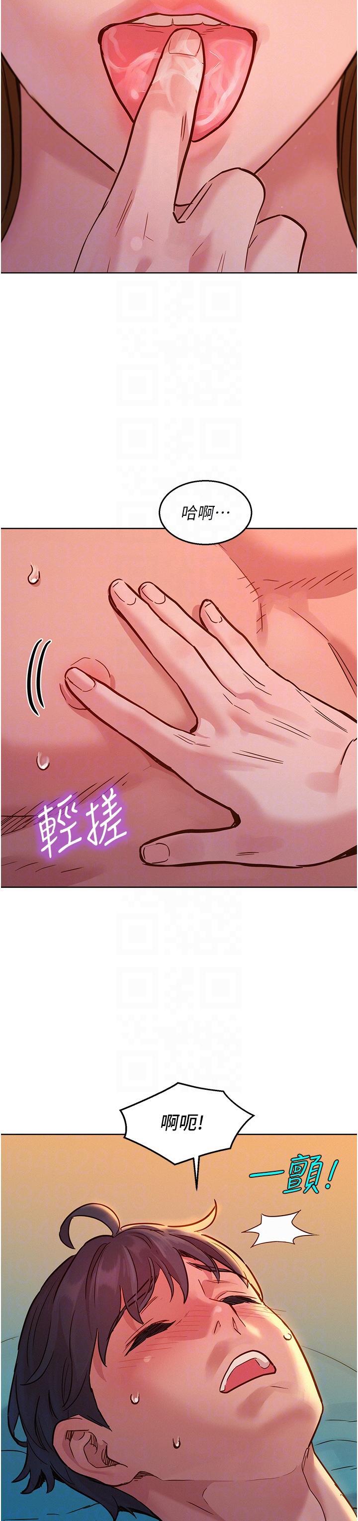 [韩国漫画] 友情万睡 爱情,巨乳大奶#[41P]-24