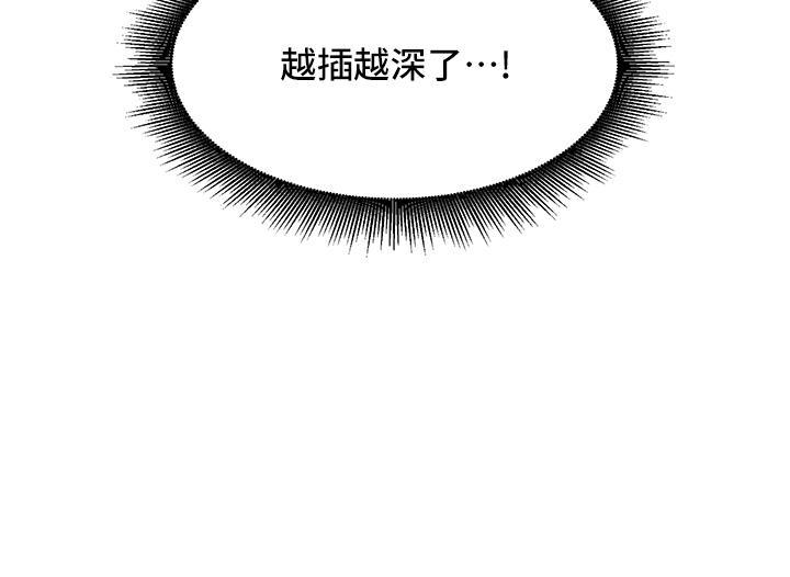 [韩国漫画] 友情万睡 爱情,巨乳大奶#[42P]-16
